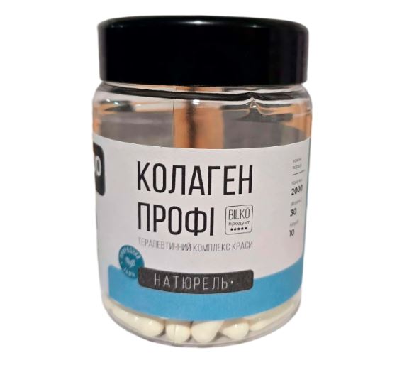Collagen Колаген Профі Bilko 100 капсул